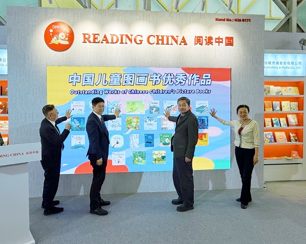 出席嘉宾为中国儿童图画书优秀作品封面墙揭幕。主办方供图